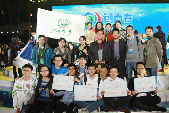 我院学子参加2014年“创青春”全国大学生创业大赛获佳绩 