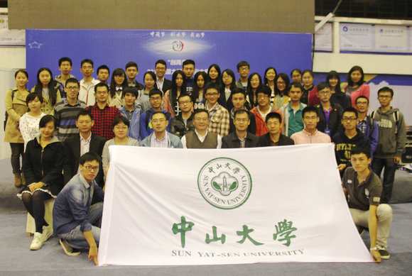 我院学子参加2014年“创青春”全国大学生创业大赛 