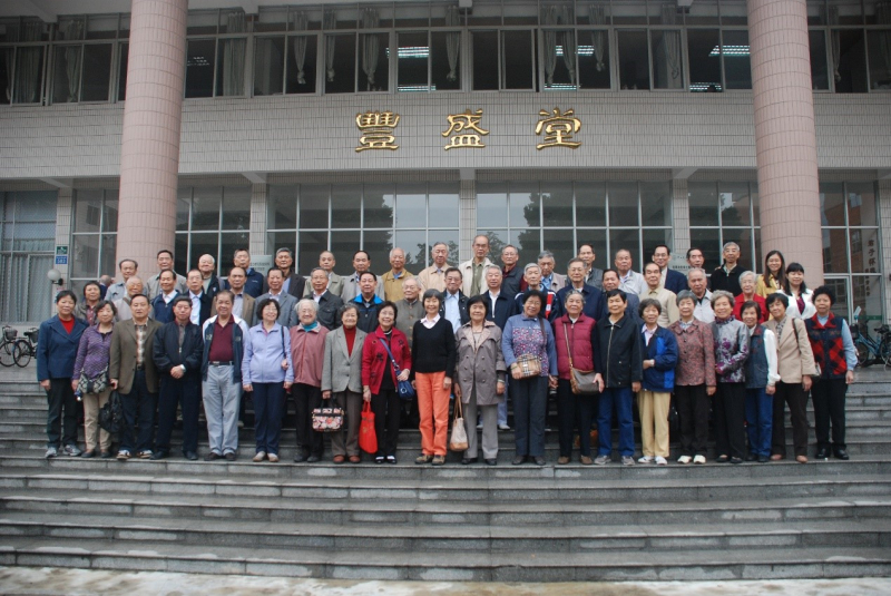 59级校友毕业五十周年返校聚会 