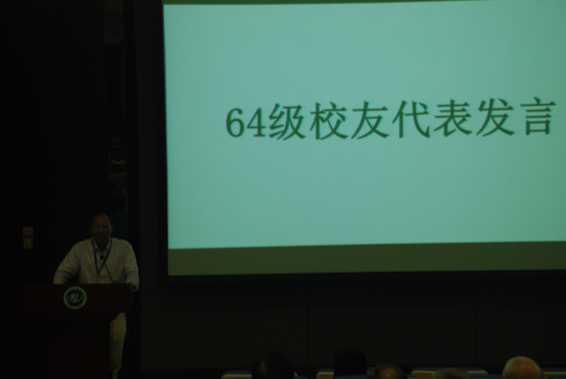 64级校友入学五十周年返校聚会
