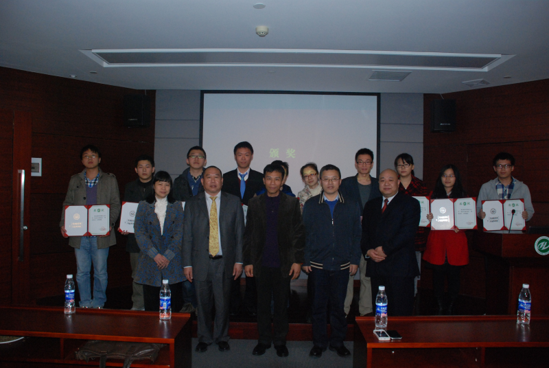 我院美乐仕奖学金颁奖仪式顺利举行 