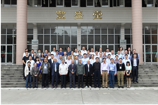 第六届生物无机化学发展战略研讨会在广州召开---贺计亮年院士八十华诞 