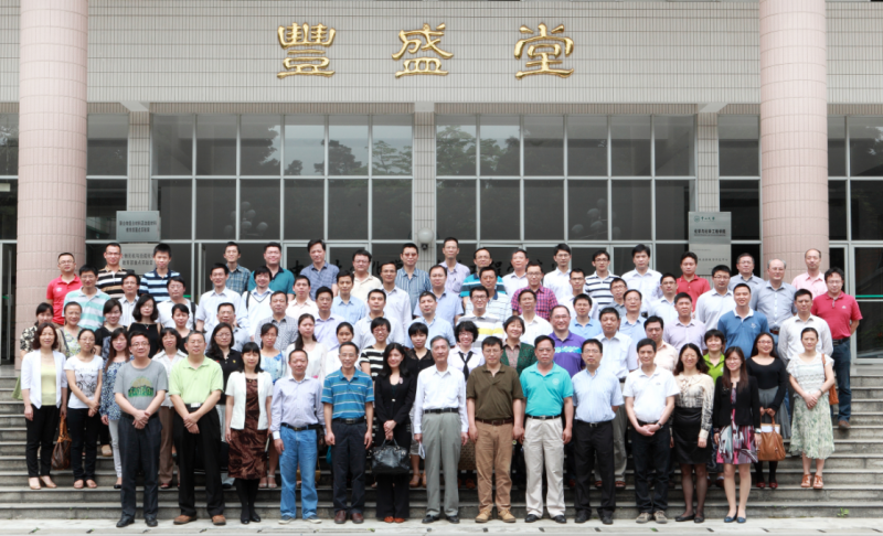 我院第四届教师学术交流会顺利召开 