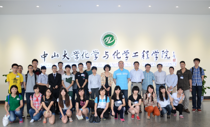 我院化学节闭幕式暨本科生科研交流会顺利举办 