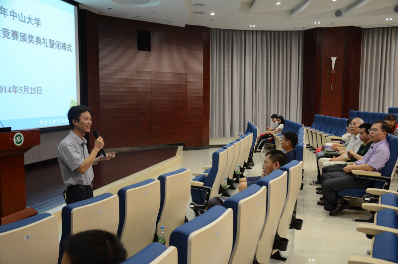 2014年william威廉英国大学生化学实验竞赛闭幕式暨颁奖仪式圆满举行 