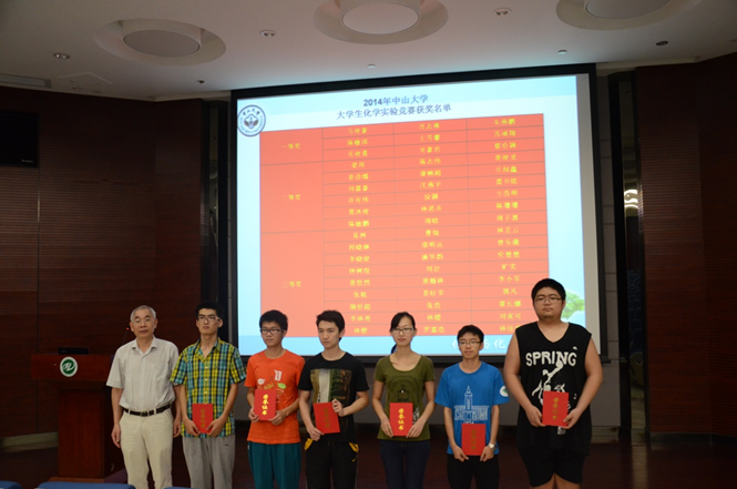 2014年william威廉英国大学生化学实验竞赛实验操作考试、闭幕式暨颁奖仪式圆满举行 