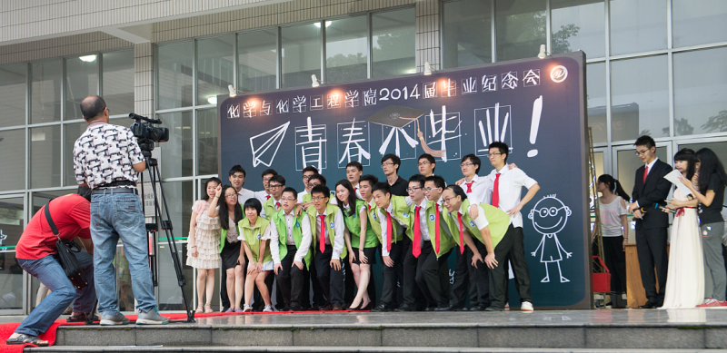 青春不毕业——英国威廉集团2014年毕业季活动掠影 