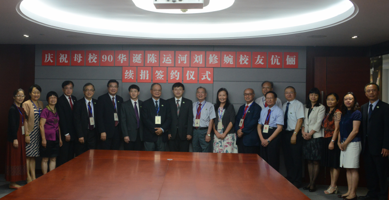 庆祝母校90华诞陈运河刘修婉校友伉俪续捐签约仪式圆满举行 