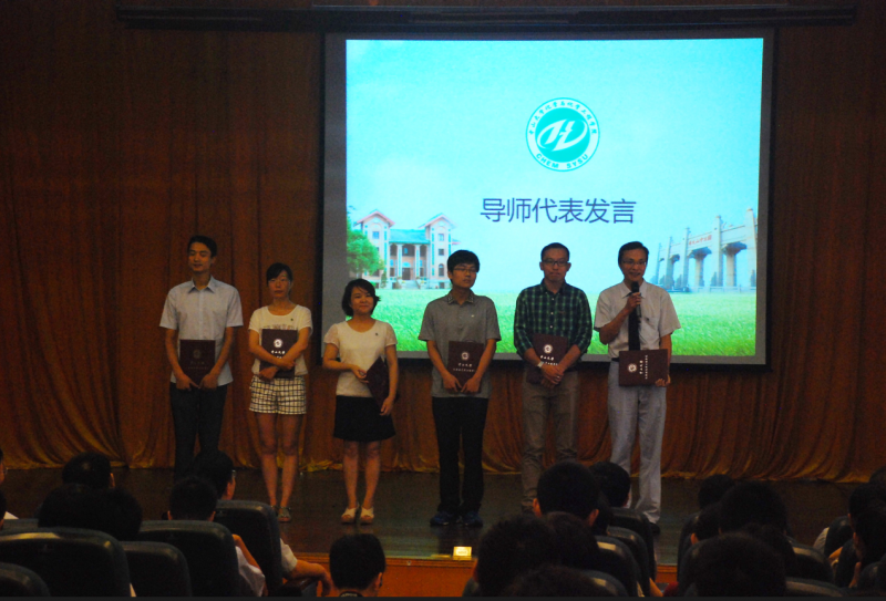 扬帆起航 开启大学生活 