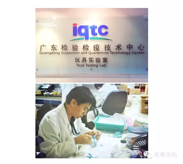 广东检验检疫技术中心十岁啦！ 