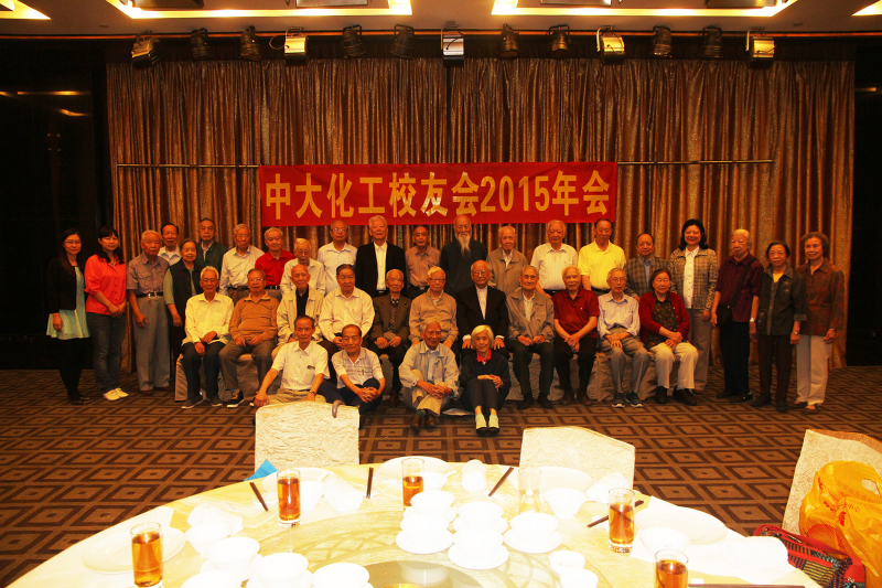 六十春秋再聚首，共叙年会欢乐多