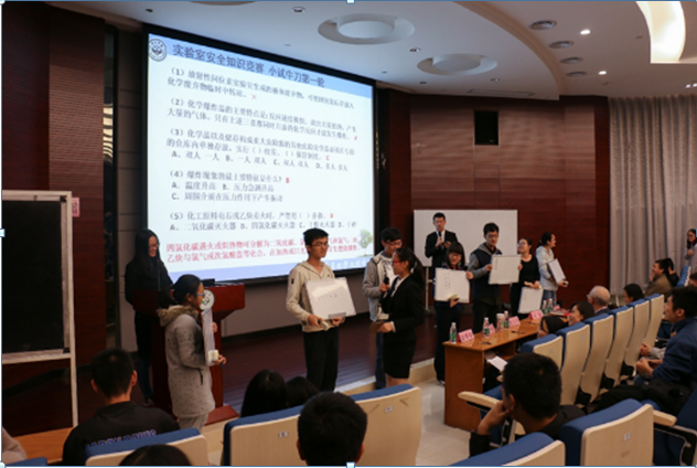 化学伴我行，安全放我心——记我院第一届实验室安全知识竞赛 