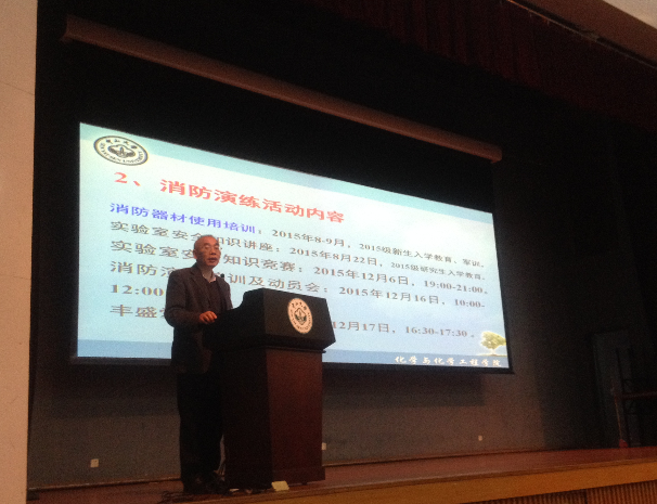 我院消防疏散演练系列活动成功举行 