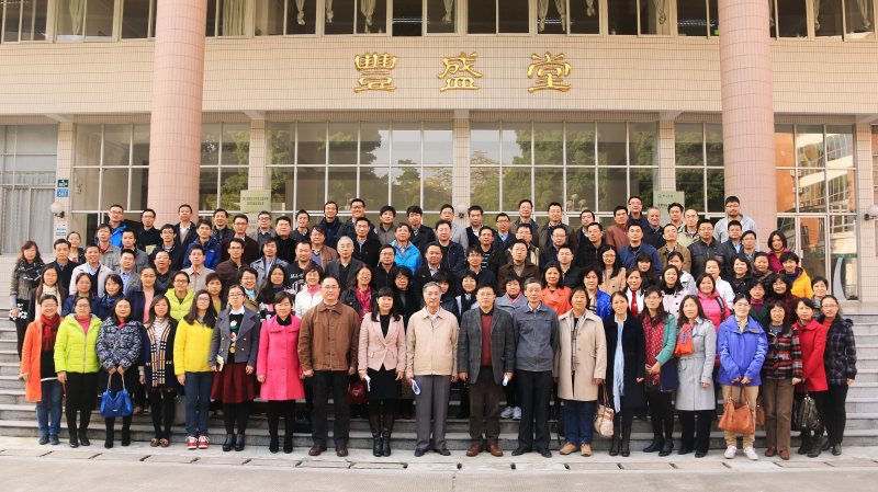 学院教职工大会暨学院第四届教职工代表大会、工会会员代表大会第五次会议顺利召开 