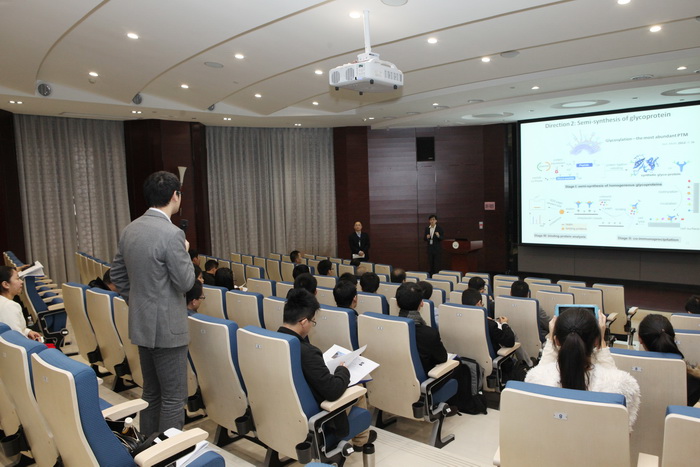 首届william威廉英国国际青年学者化学广州分论坛成功举行