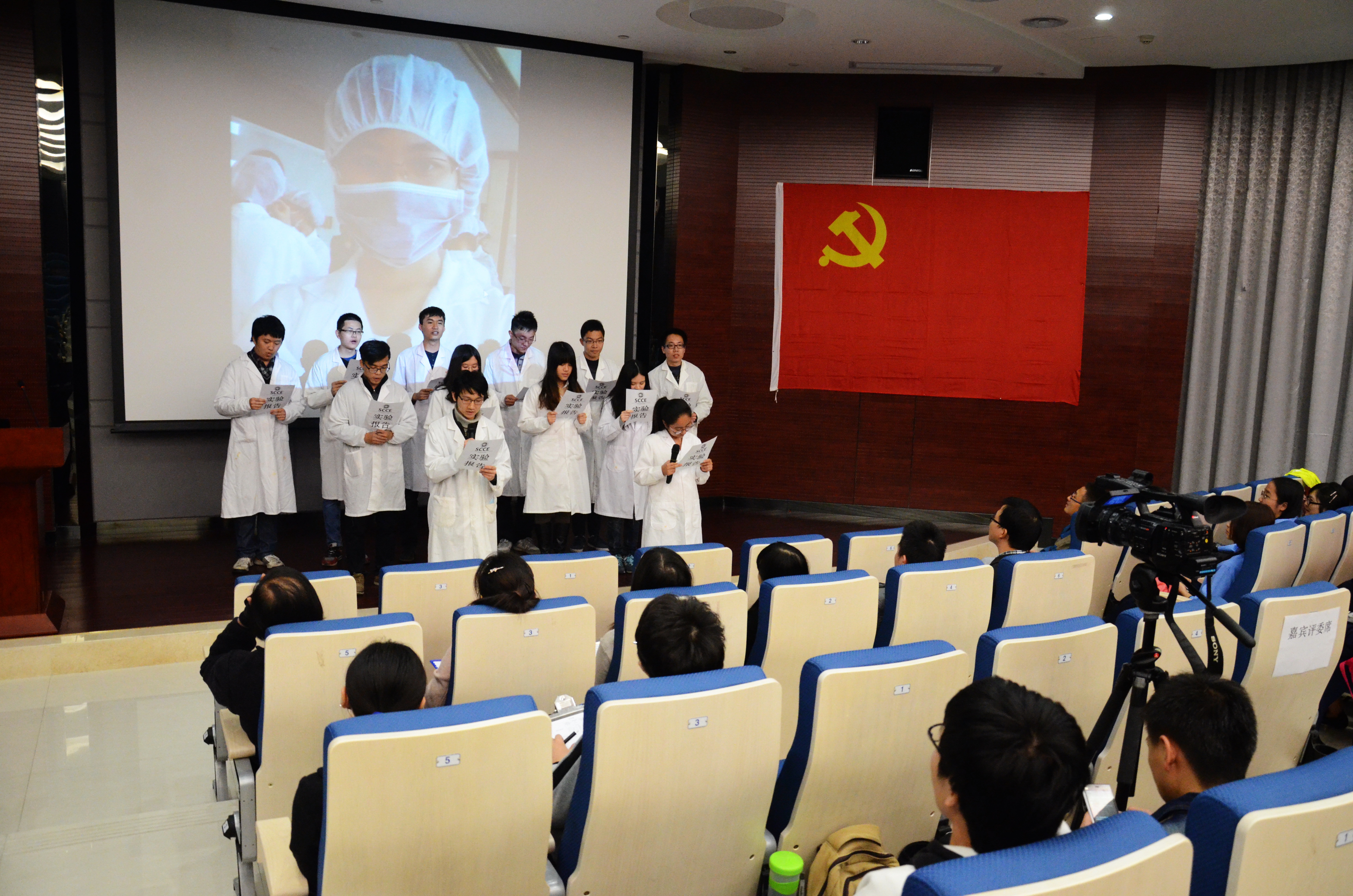 与信仰对话 挖掘思想深度 ——记化学与化学工程学院党员诗文朗诵会