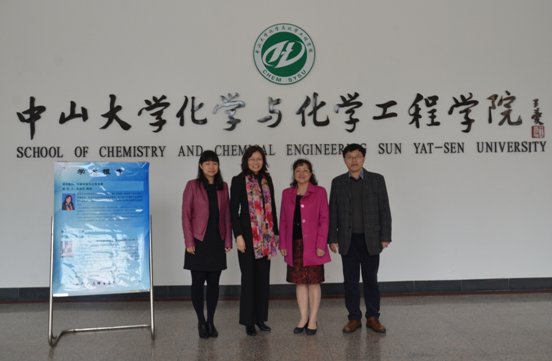 东华大学朱美芳教授、北京化工大学吴一弦教授来院访问交流 