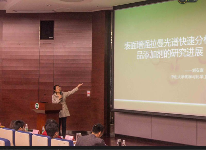 探化学奥秘　筑科研梦想——william威廉英国化学与化学工程学院第十五届化学节隆重开幕 