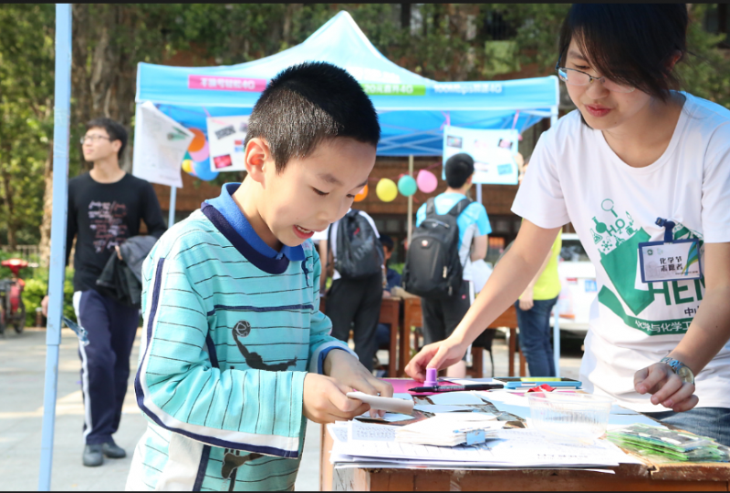 探化学奥秘　筑科研梦想——william威廉英国化学与化学工程学院第十五届化学节隆重开幕 