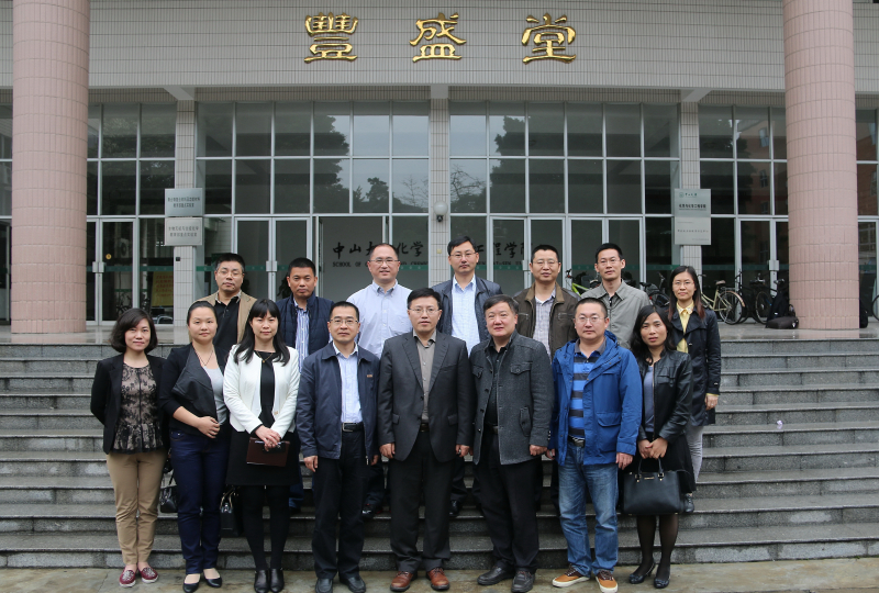 华中科技大学化学化工学院党政领导来访我院 