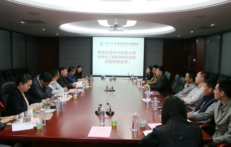 华中科技大学化学化工学院党政领导来访我院 