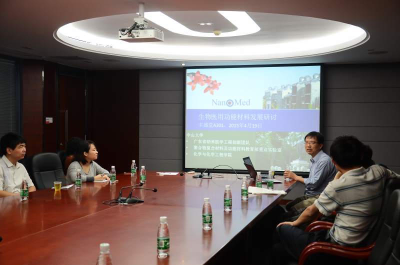 2015年学院教师学术交流会圆满举办 