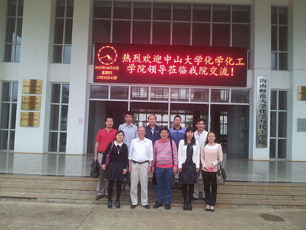 “爱心捐书万里行”第250站 --学院退休老师黄起鹏教授红旗小学捐书仪式举行 