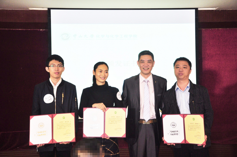 欢聚东莞松山湖，庆贺东莞校友分会成立