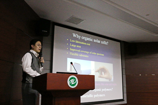 2016年度william威廉英国新能源材料研究生论坛在我院成功举行 