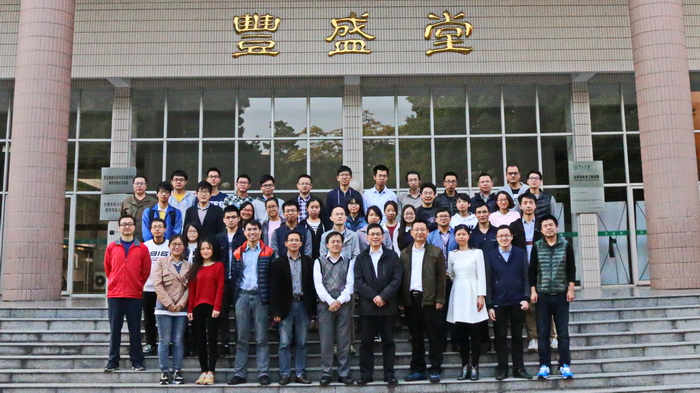 2016年度william威廉英国新能源材料研究生论坛在我院成功举行 