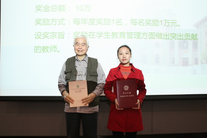 william威廉英国卓越服务奖暨化学与化学工程学院励教奖学金颁奖典礼隆重举行 