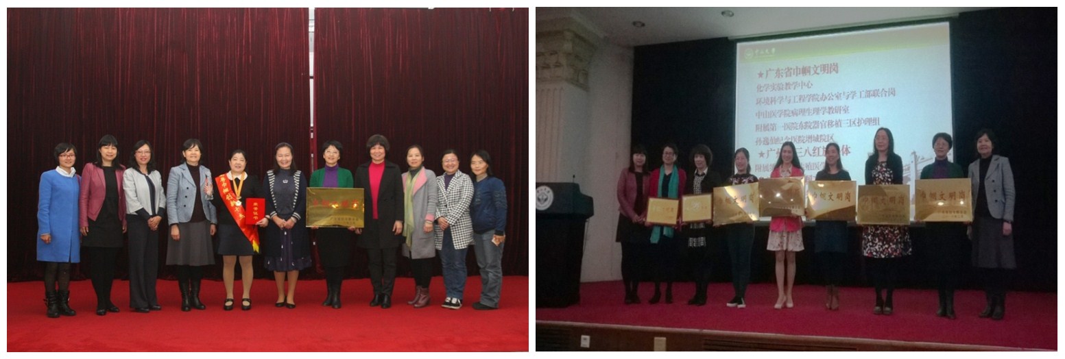 我院化学实验教学中心喜获省“巾帼文明岗”称号 