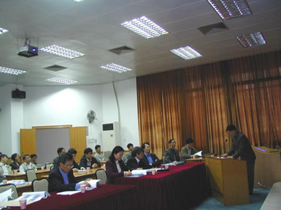 2001年师德建设颁奖仪式 