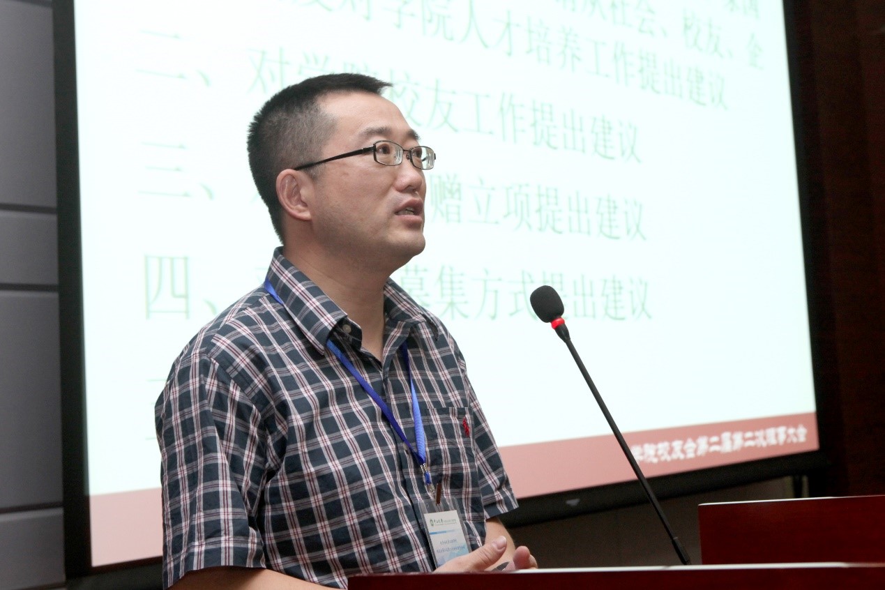 汇聚校友智慧，共商发展大计 --化学与化学工程学院校友会召开第二届第二次理事大会 