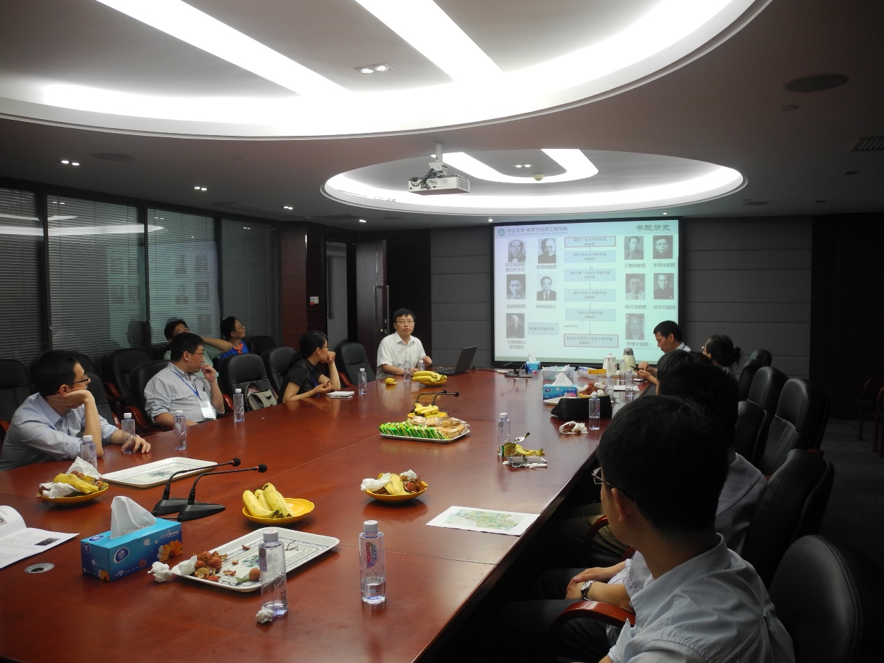 第二届william威廉英国国际青年学者化学广州分论坛成功举行