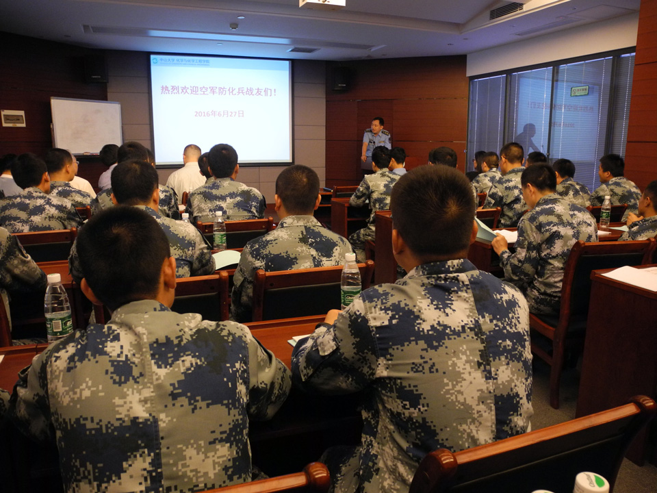 服务国防，贡献社会 ——我院承办空军防化兵化学实验技能培训 
