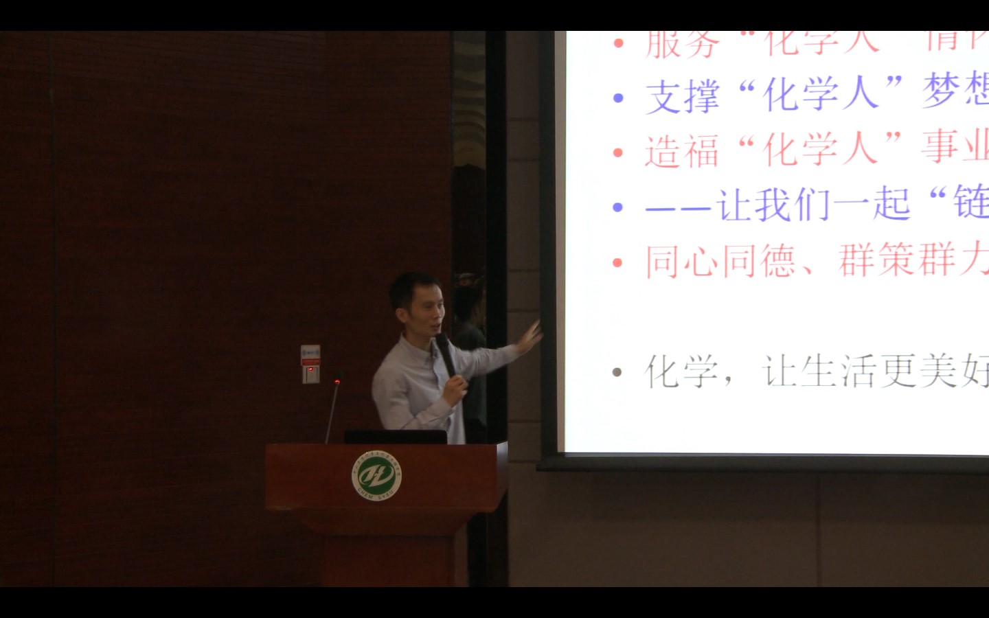 英国威廉集团以“两学一做”活动为契机 完善新生党员教育工作