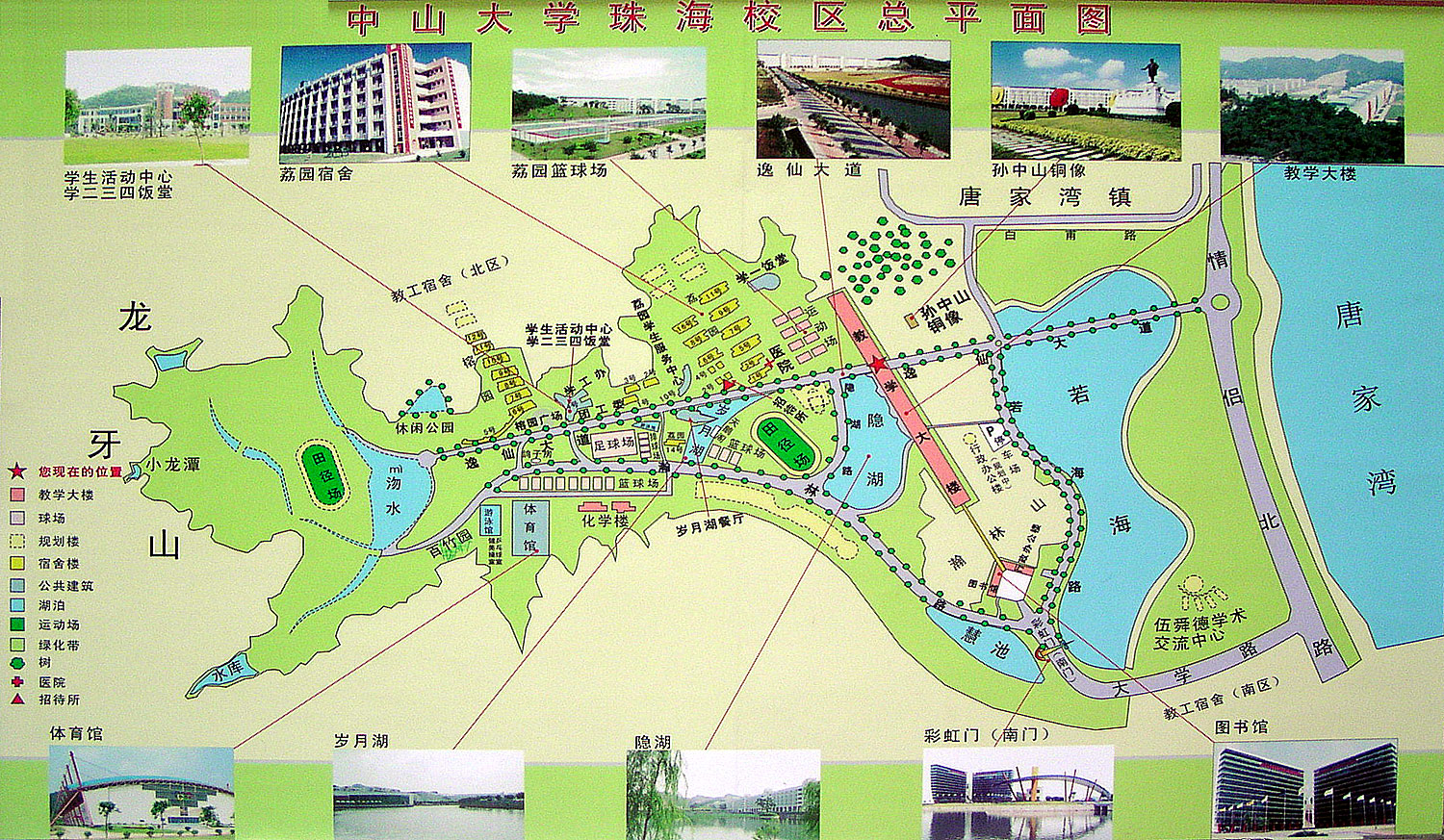 william威廉英国珠海校区地图