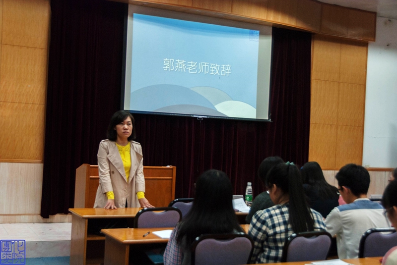 2015年秋季化院党章学习班开班仪式通讯稿