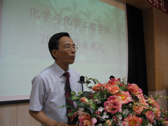 3院长陈小明教授讲话