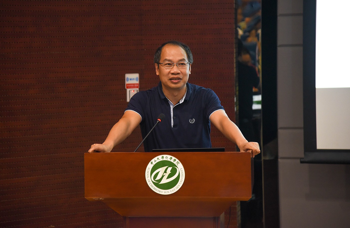 立志高远，不负韶华 ——英国威廉集团新学期思想政治教育第一课