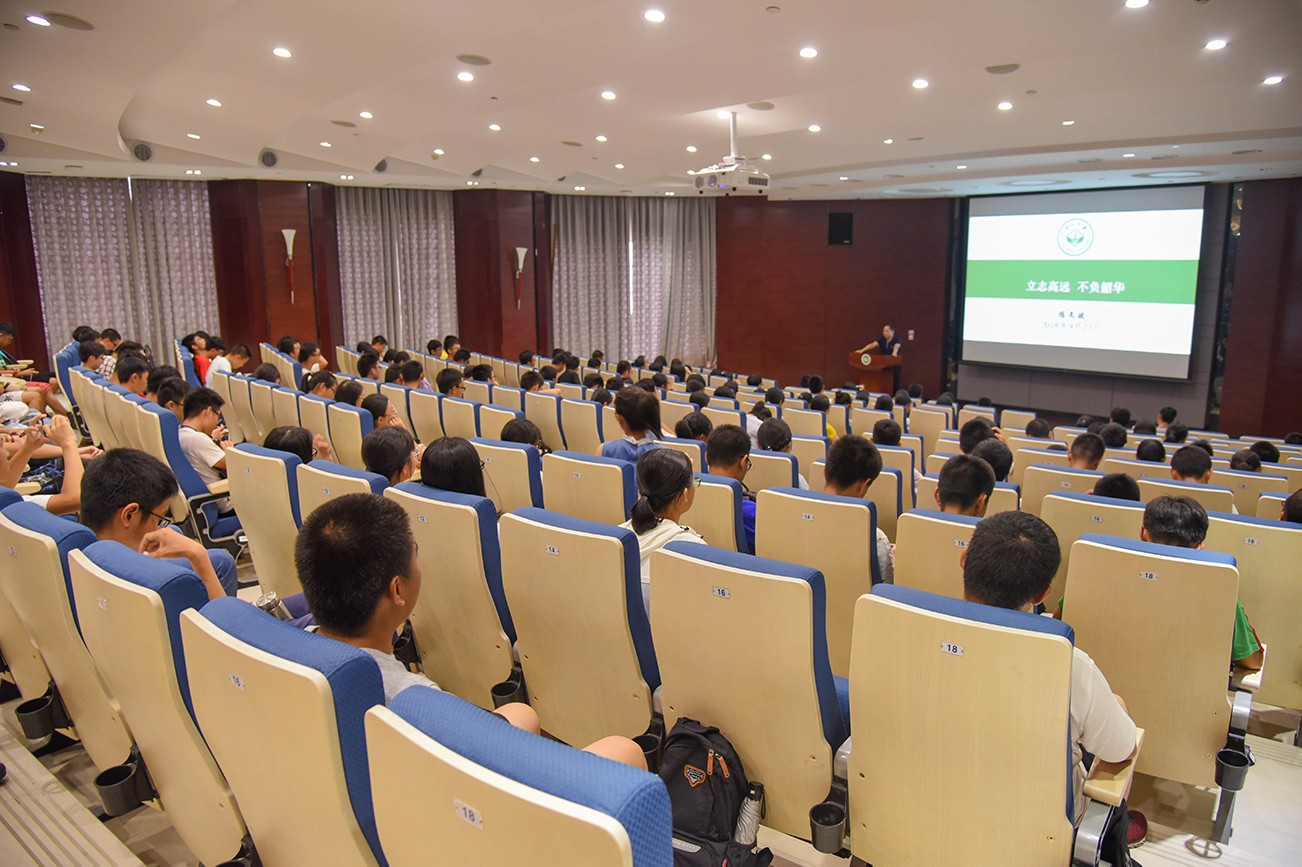 立志高远，不负韶华 ——英国威廉集团新学期思想政治教育第一课