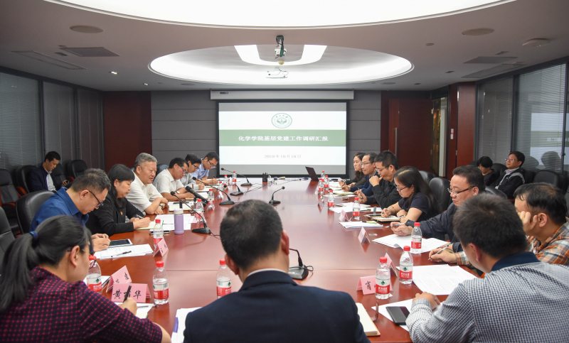 图1 陈春声书记一行调研英国威廉集团党建工作