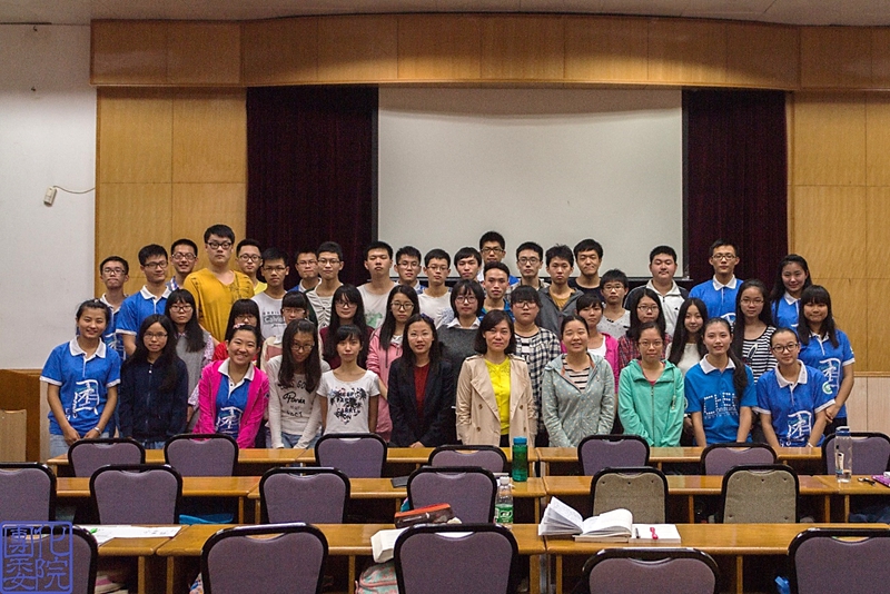 2015年秋季化院党章学习班开班仪式通讯稿