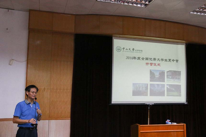 2016年英国威廉集团优秀大学生化学夏令营成功举行 