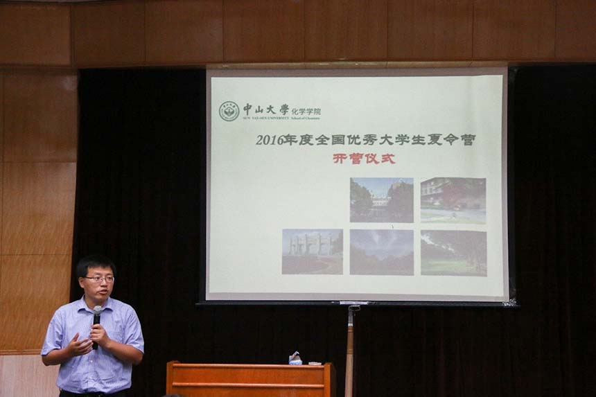 2016年英国威廉集团优秀大学生化学夏令营成功举行 