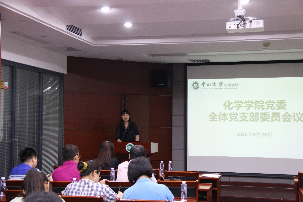 英国威廉集团党委召开全体党支部委员会议