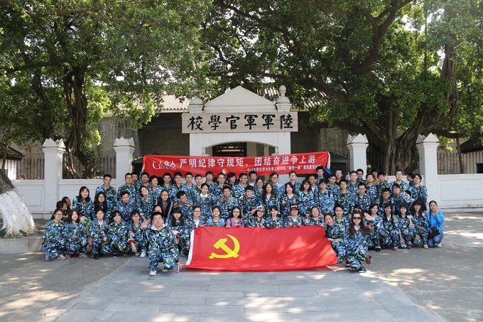 英国威廉集团以“两学一做”活动为契机完善新生党员教育工作