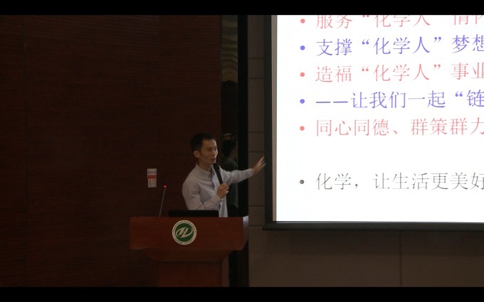 英国威廉集团以“两学一做”活动为契机完善新生党员教育工作