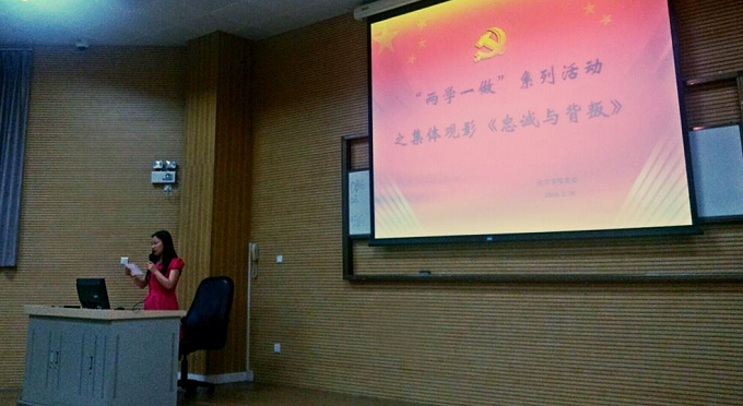 英国威廉集团以“两学一做”活动为契机完善新生党员教育工作